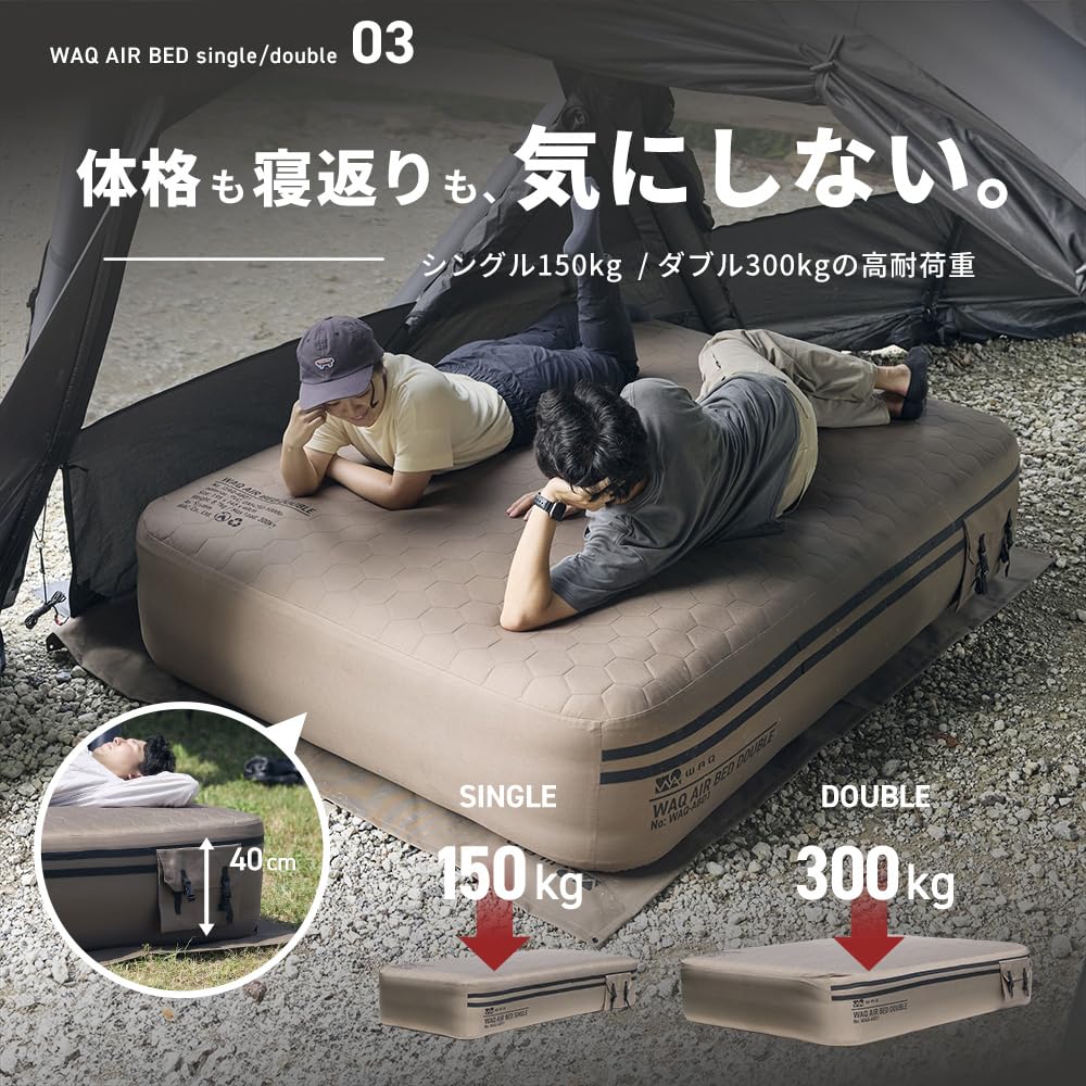 Amazon.co.jp: WAQ Air Bed with Built-in Electric Air Pump, for